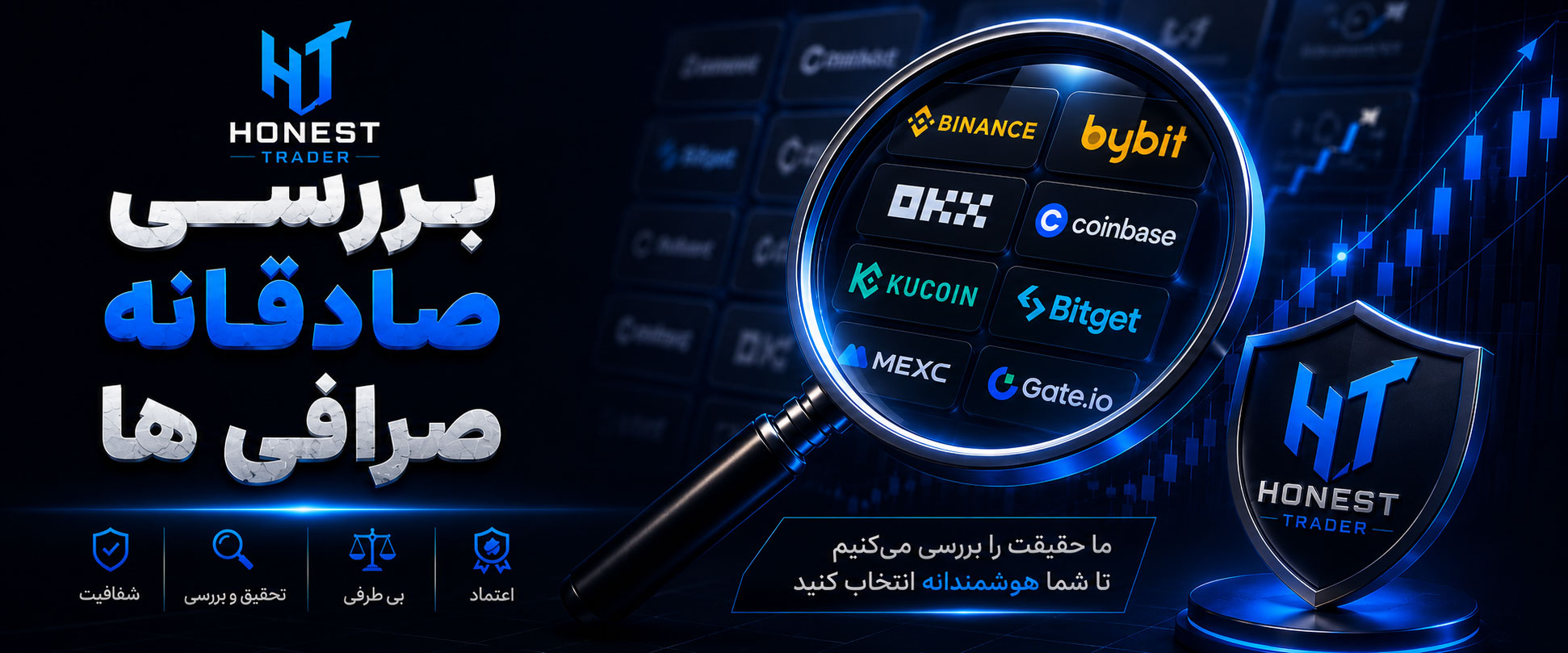 بررسی صرافی ها